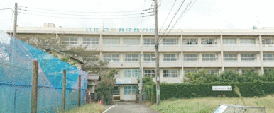 市川市立大町小学校