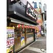 飲食店