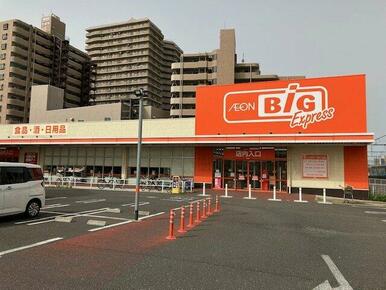 The Big Express(ザ・ビッグエクスプレス) 陸前高砂駅前店