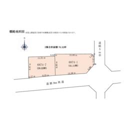 地形図等
