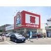 販売店