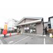 郵便局