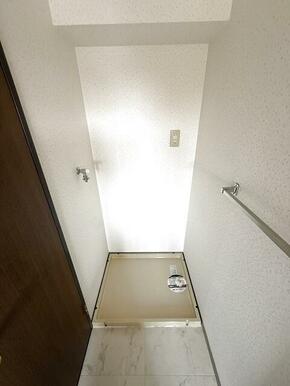 室内洗濯機置場