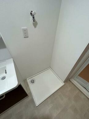 洗濯機スペース