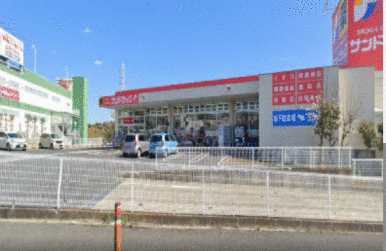 サンドラッグ石川店