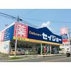 販売店