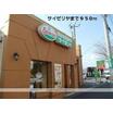 飲食店