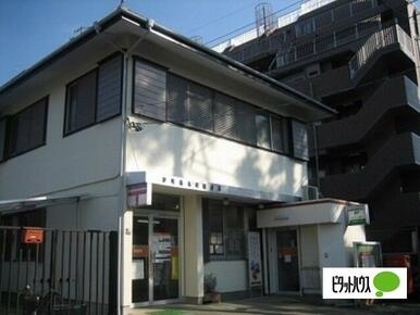 伊勢原本町郵便局