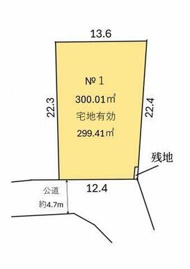 全区画300㎡以上！