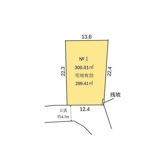 全区画300㎡以上！