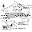 周辺環境