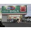 販売店