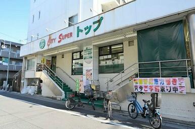 トップ　若林店