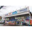 販売店