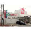 販売店