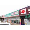 販売店
