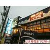 飲食店