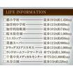 周辺環境