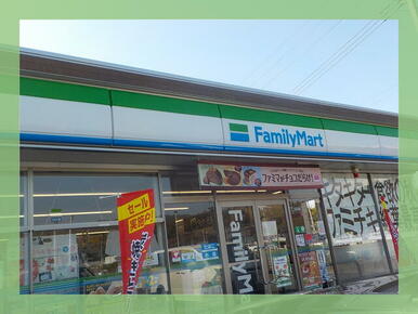 ファミリーマート日立南インター店