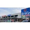 販売店