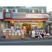 販売店