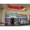 販売店