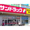 販売店