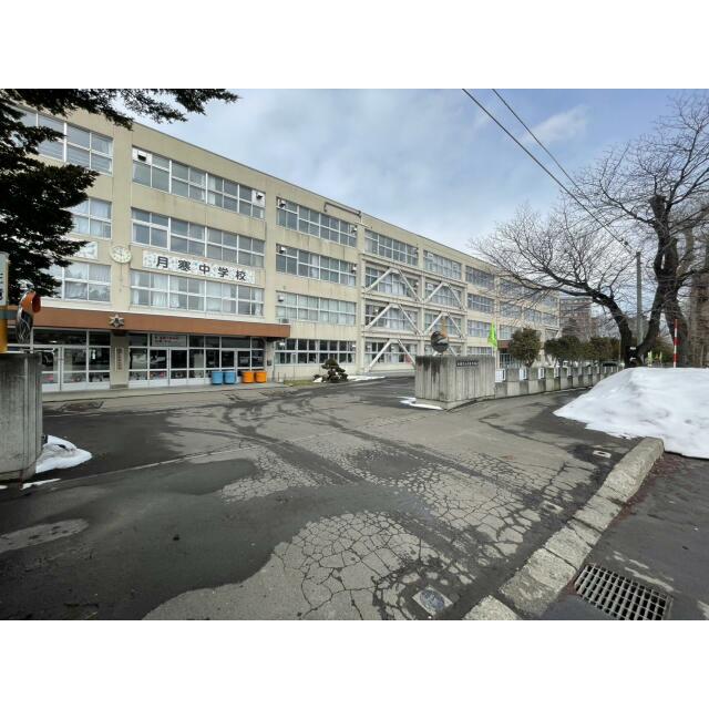 札幌市立月寒中学校