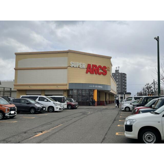 スーパーアークス月寒東店