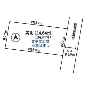 地形図等