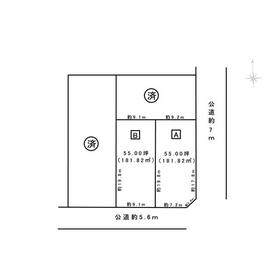 地形図等