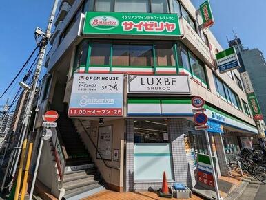 サイゼリア亀有駅北口店