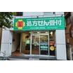 販売店