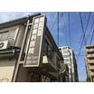 病院