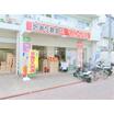 販売店