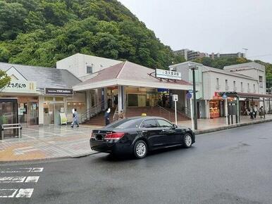 北久里浜駅