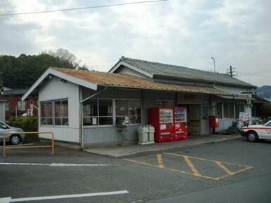 中判田駅