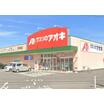 販売店