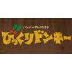 飲食店