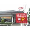 飲食店