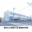 中学校