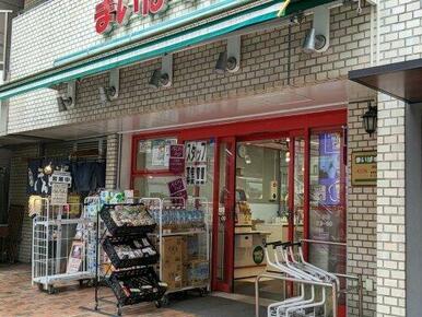 まいばすけっと 浜松町1丁目店