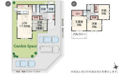 １号棟間取図