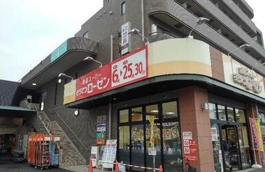 相鉄ローゼン柿生店
