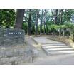 公園
