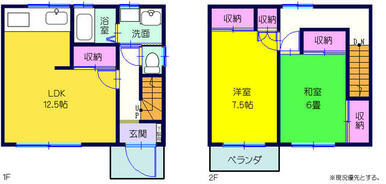 図面と異なる場合は現況優先とする。