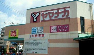 ヤマナカ 小田井店