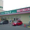 販売店