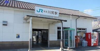 ＪＲ安芸川尻駅