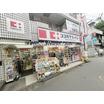 販売店